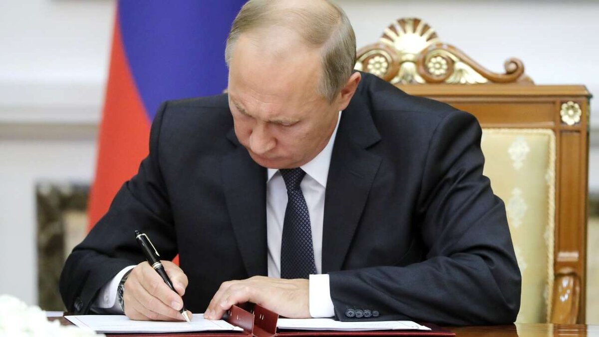    С подписанным Указом можно ознакомиться на официальном портале правовой информации.