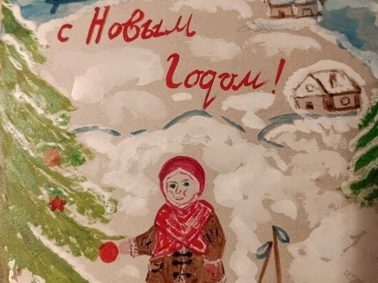     Первые работы на конкурс новогодних открыток «Музей Победы» поступили из Хабаровского края ФОТО: ФГБУК «Музей Победы»