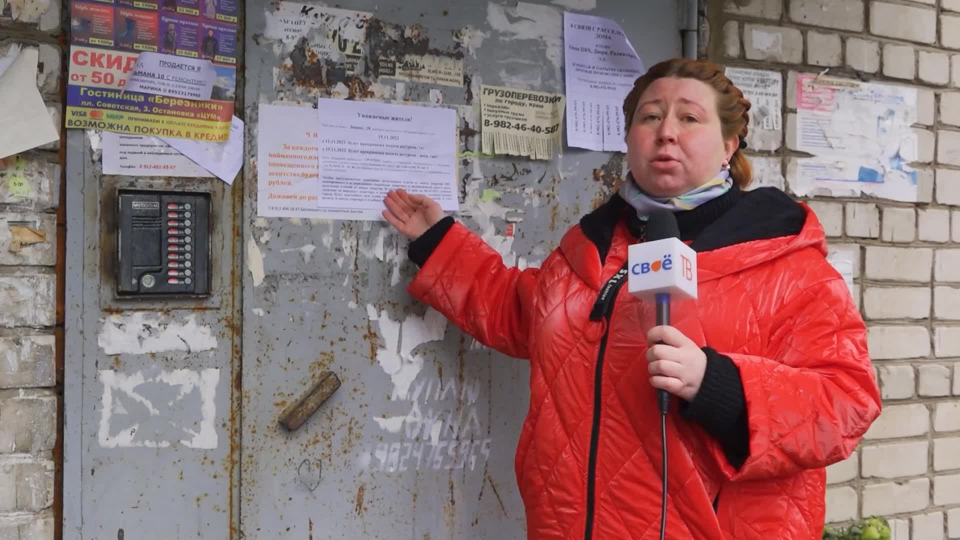 В Березниках экстренно расселяют дом по пр. Ленина