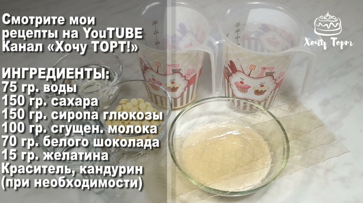 Торт Москва — сладкий символ столицы. Победитель народного голосования на  лучший торт | Хочу ТОРТ! | Дзен