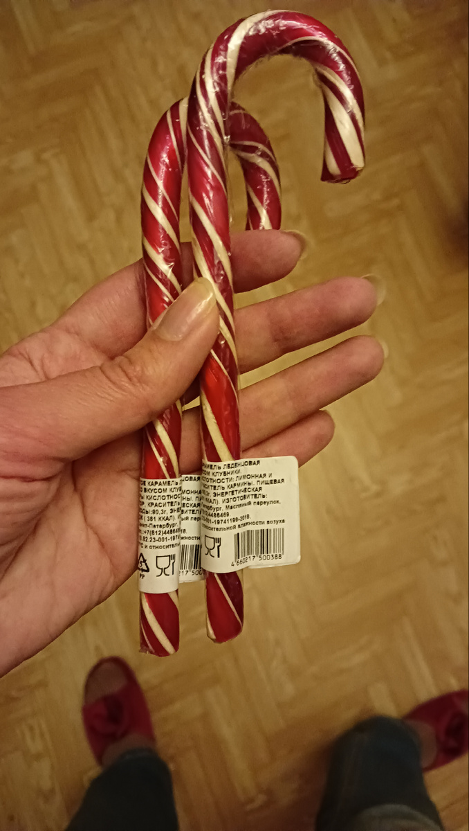 Фото автора, тапочки узнаете?