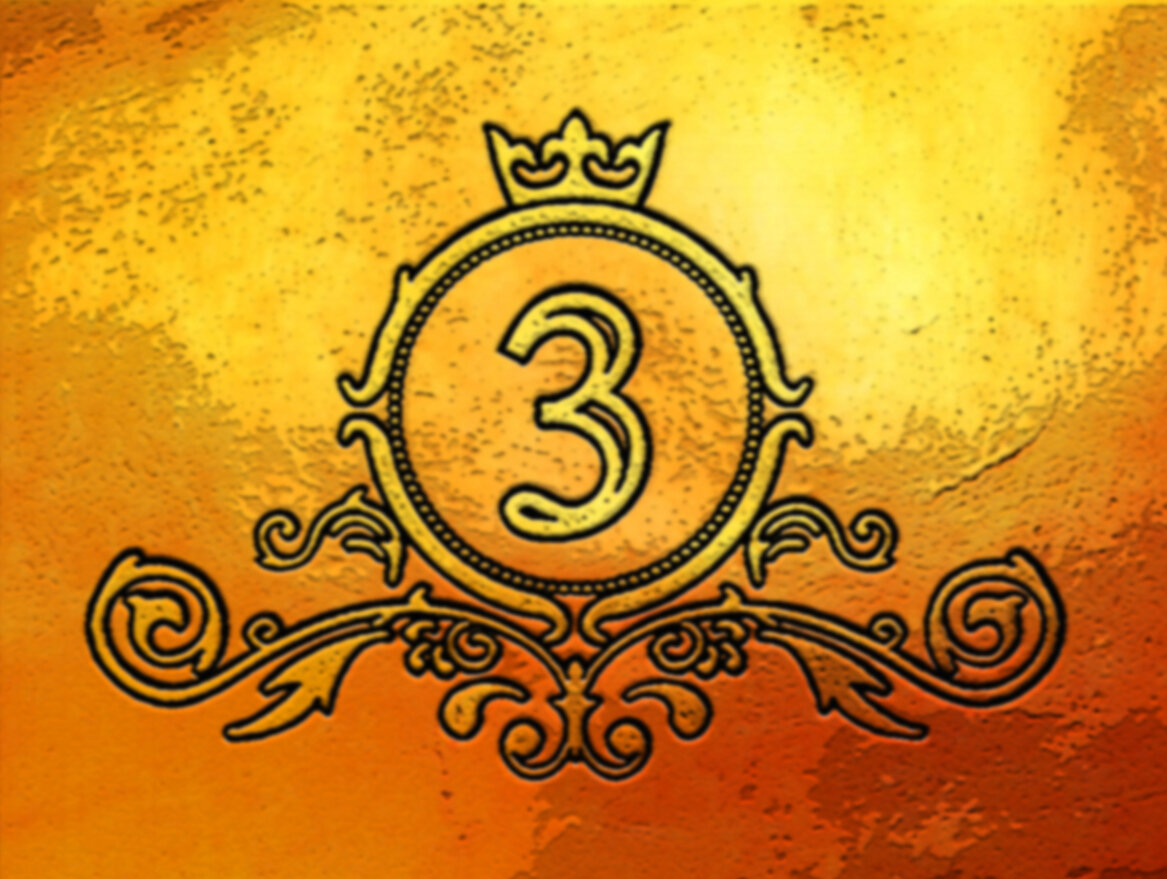 DG2 (Онже Волк) "Неразменный трояк", 2022.