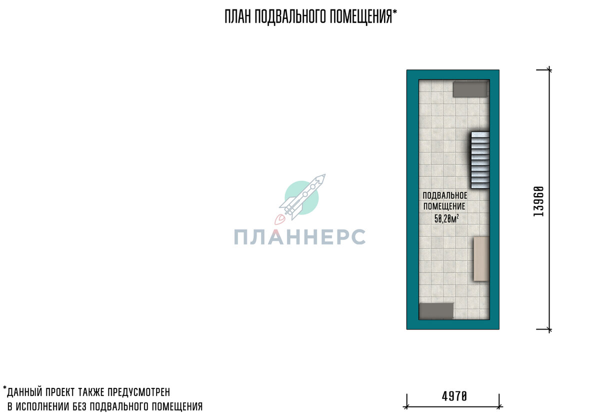 Планы дома


