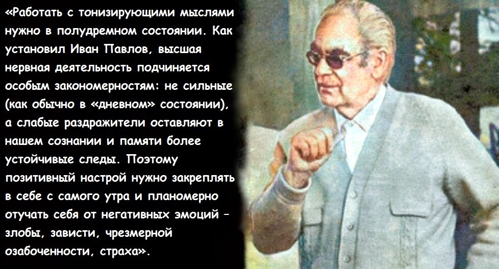 Этот человек действительно творил чудеса. Его называли «волшебником из Друскининкая». В оздоровительных группах Динейки тренировались тысячи людей. В гостях у ученого бывали и советские руководители.-2