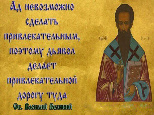 Невозможно сделать. Невозможно сделать. Сделай все возможное от себя все невозможное сделает бог. Невозможное возможно. Невозможно сделать.