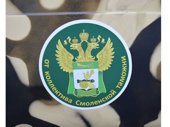     Фото ctu.customs.gov.ru