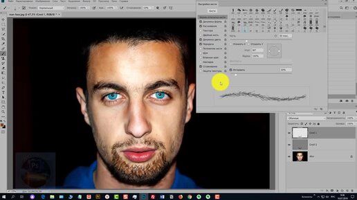 Как создать и настроить специальную кисть для того, чтобы нарисовать бороду на фото в фотошопе