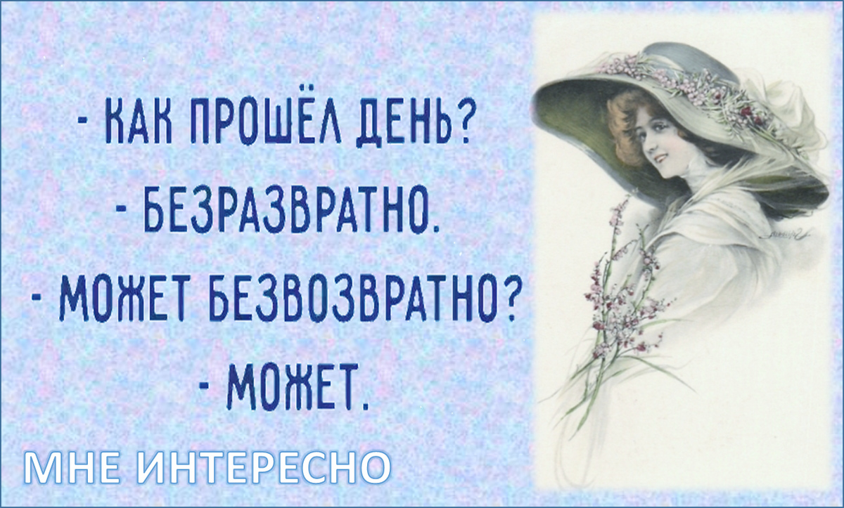 Посмеялся сам - поделись с другом!!!