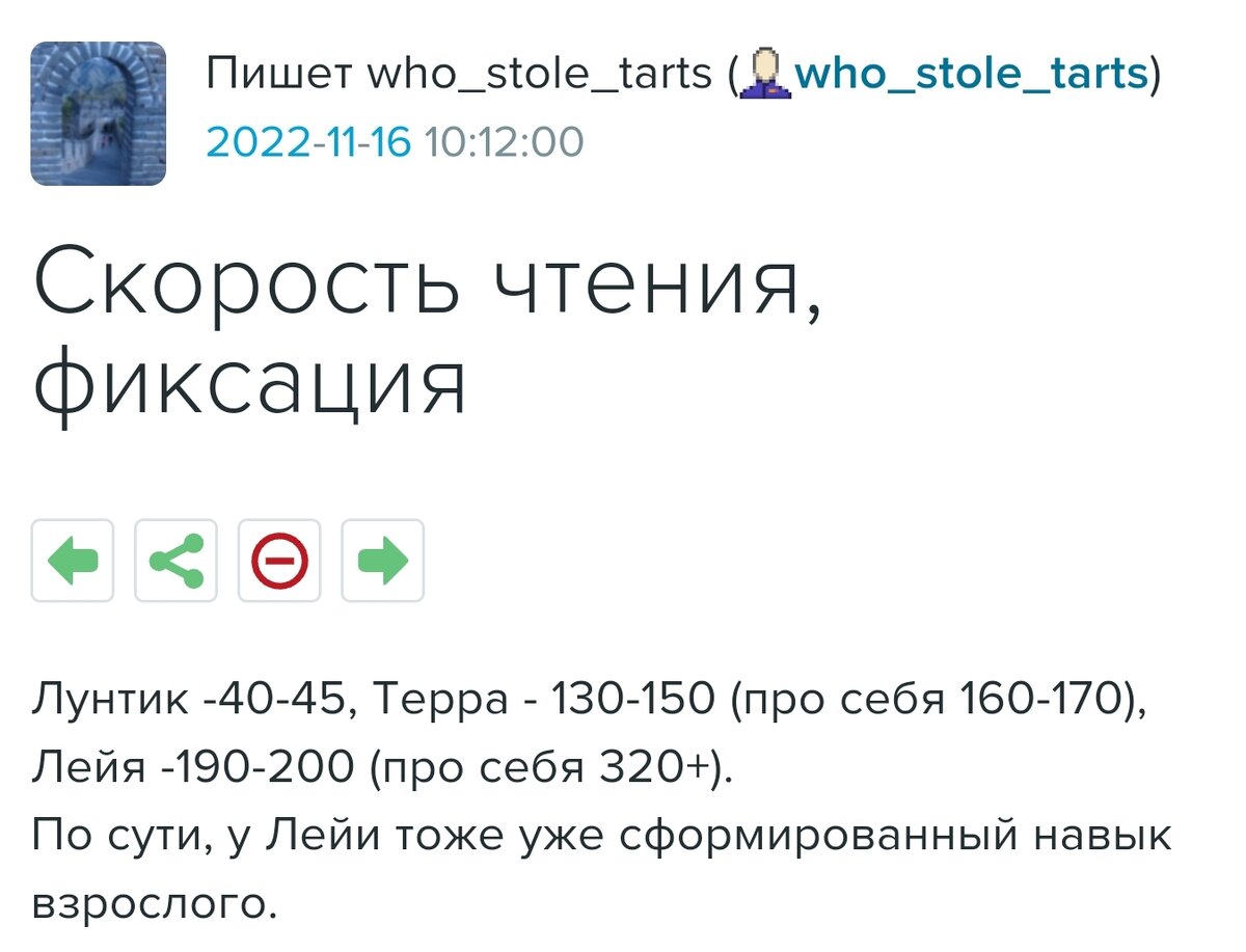 Зафиксированные результаты из ЖЖ Евгения.