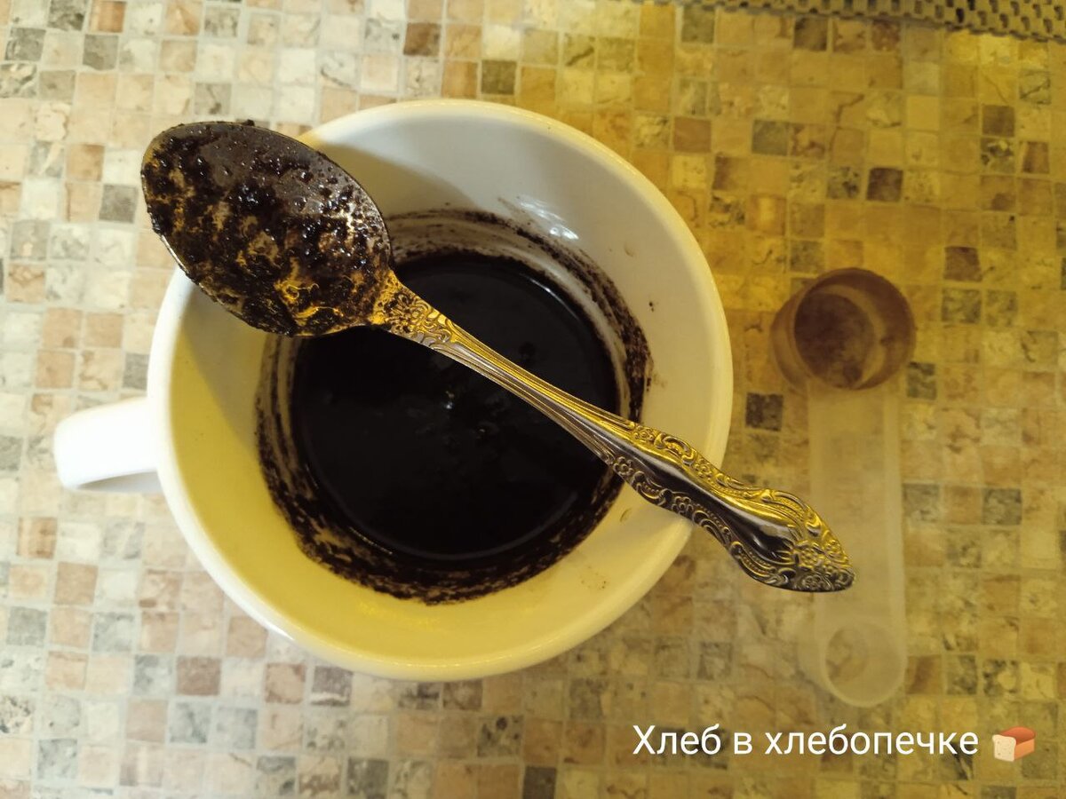 Заваренный солод