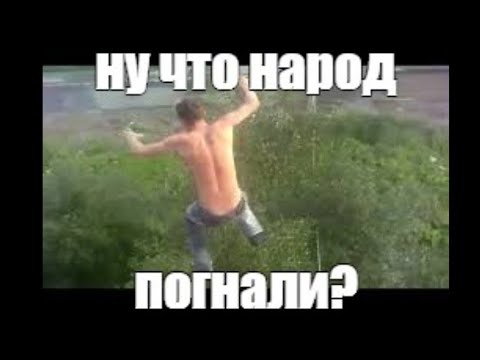 пора бы уже