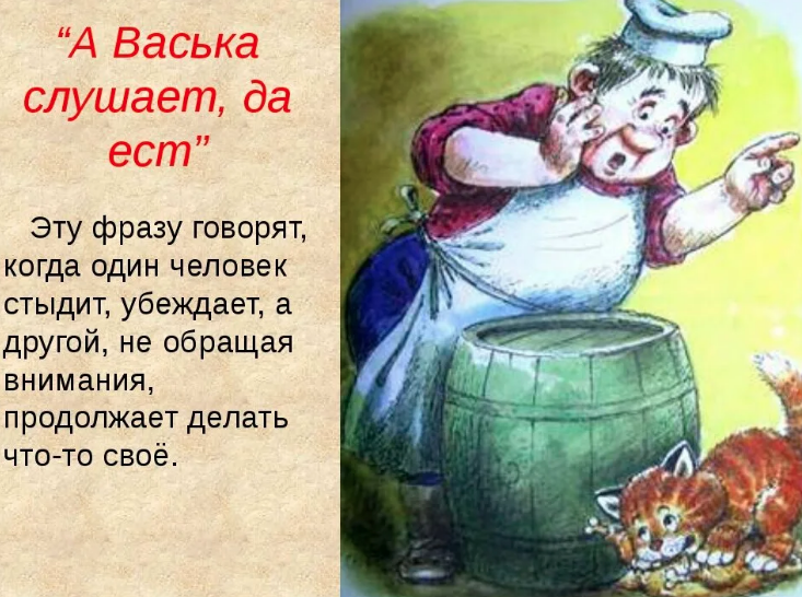 Учимся, играя