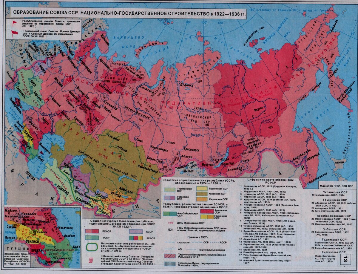 Карта советского союза с областями