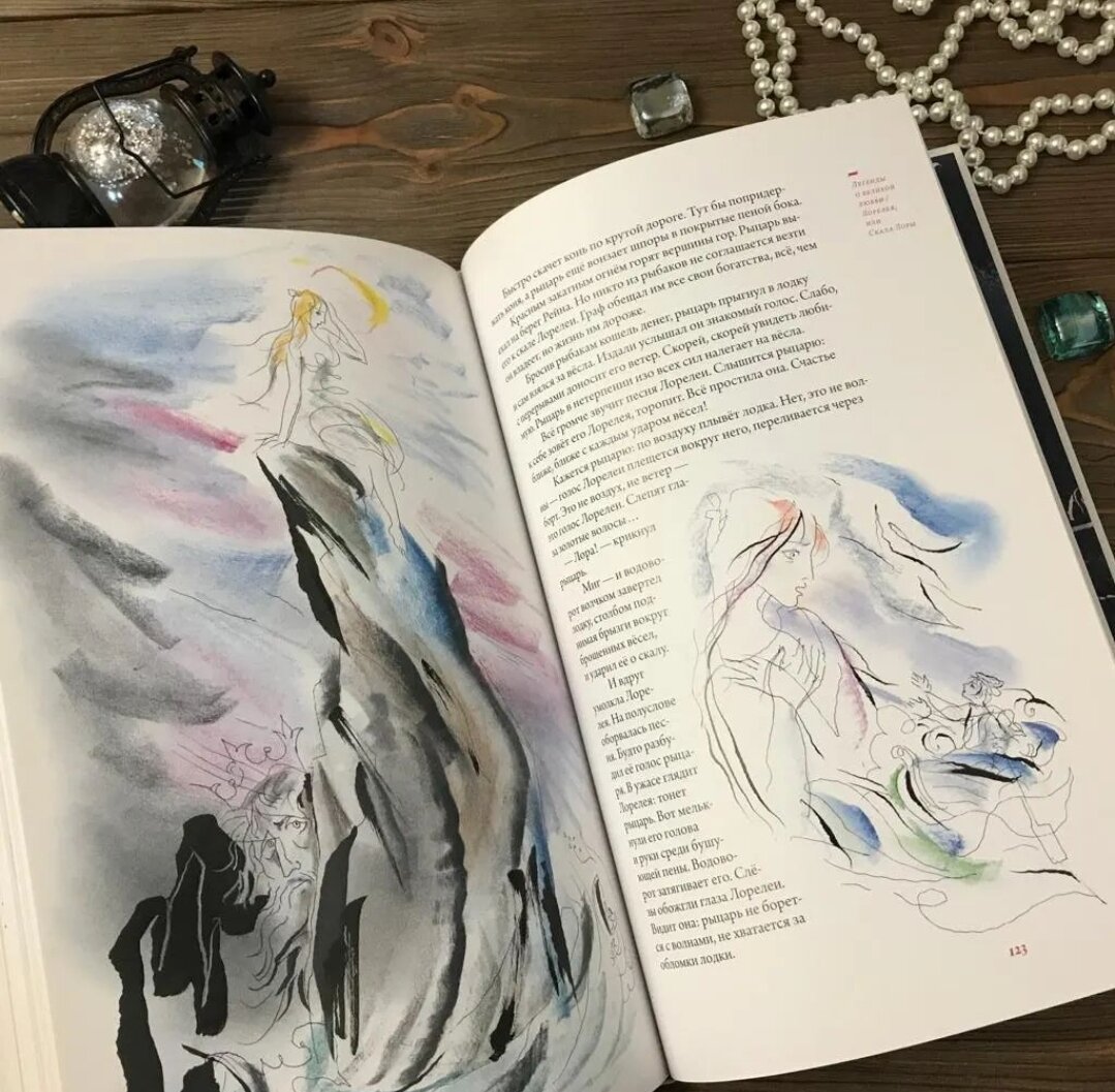 Иллюстрации Г.А.В. Траугот 