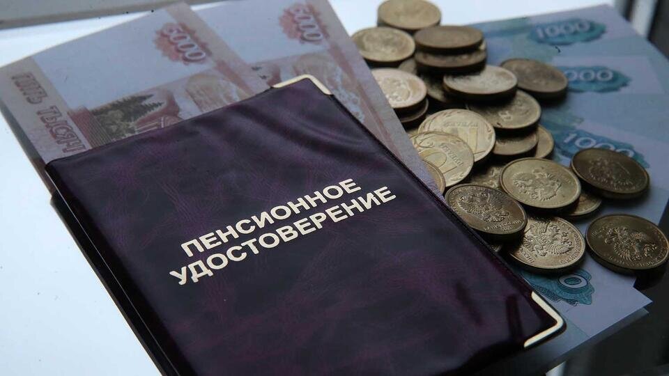     Россиянам рассказали о стаже, который уменьшит пенсию Известия/Александр Казаков