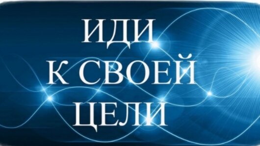 Энергетический прогноз на 7 декабря