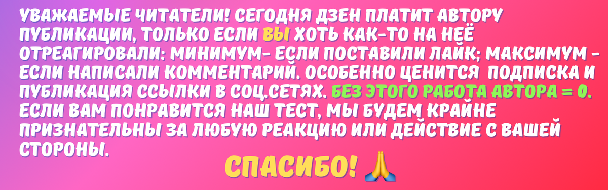 Тест на грамотность | орфография | Русский язык | тест по русскому