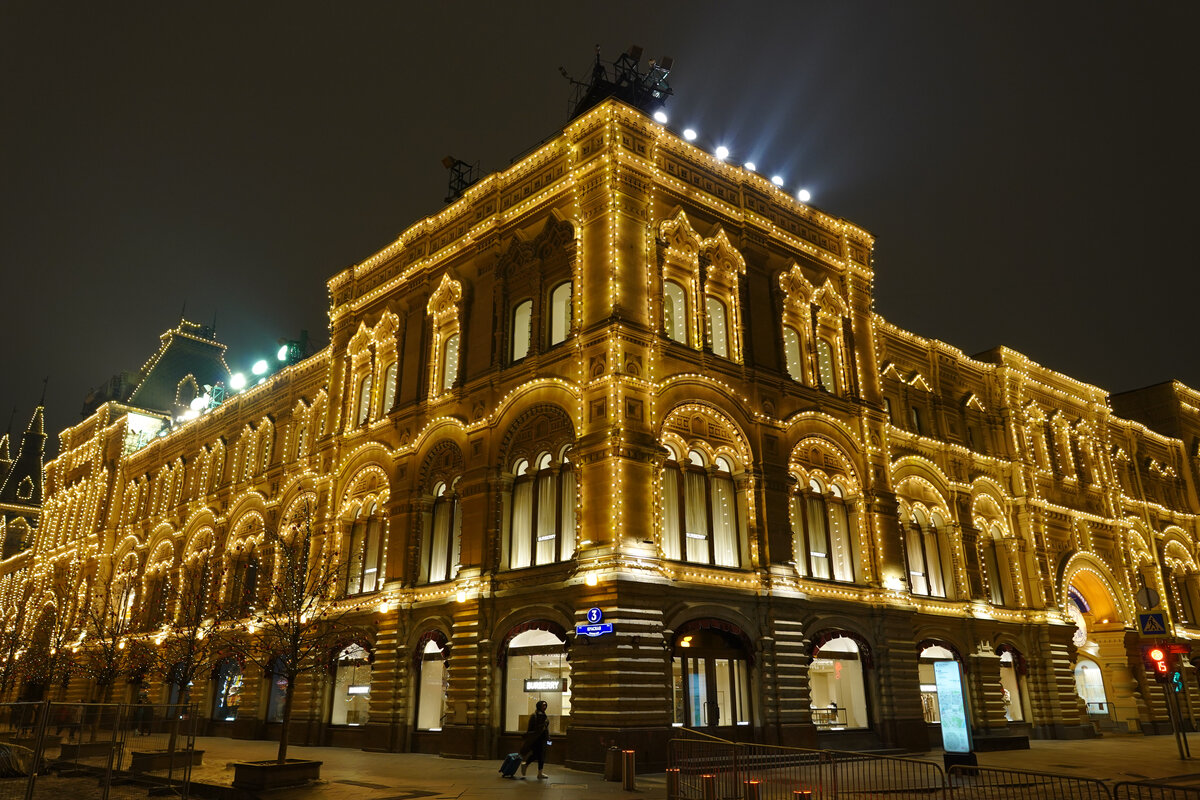 Москва, торговый центр ГУМ, Красная площадь 3