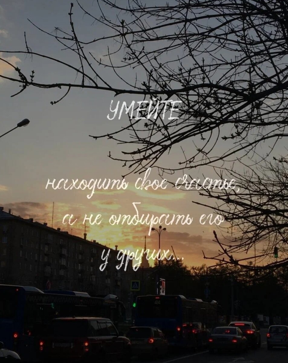 Май 2022. Улицы Москвы, я и мои мысли. (Фото из личного архива)