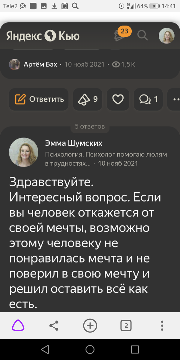 Мой ответ. 
