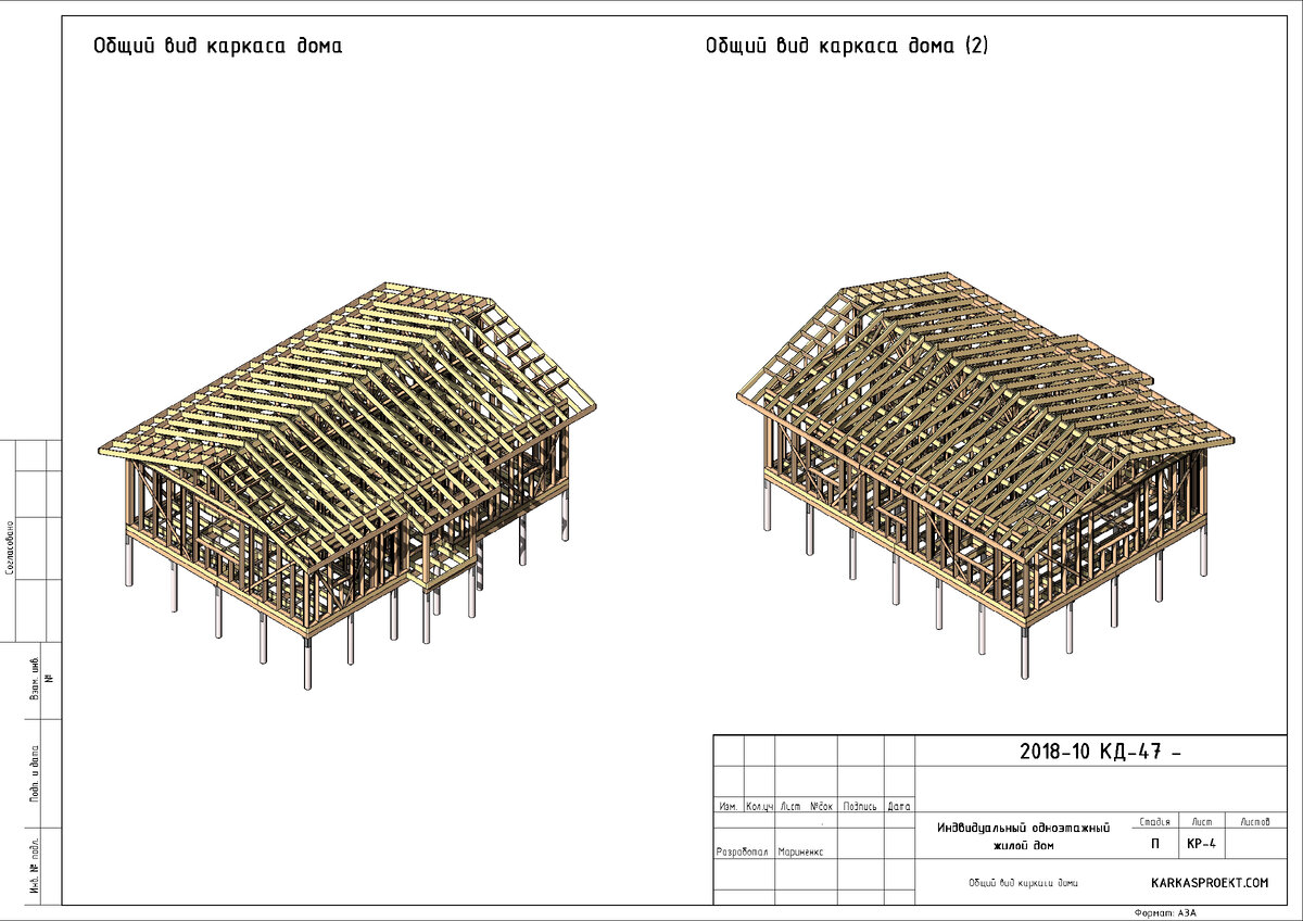 Проект каркасного дома 