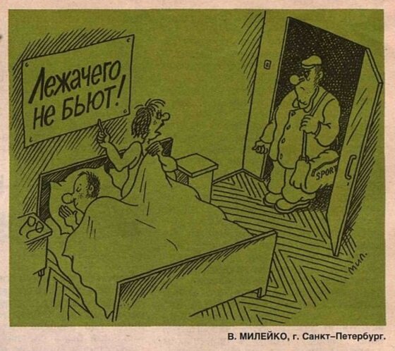 О счастливых людях, пропавшей талии и пенсионерке с ружьём. Анекдоты и ...