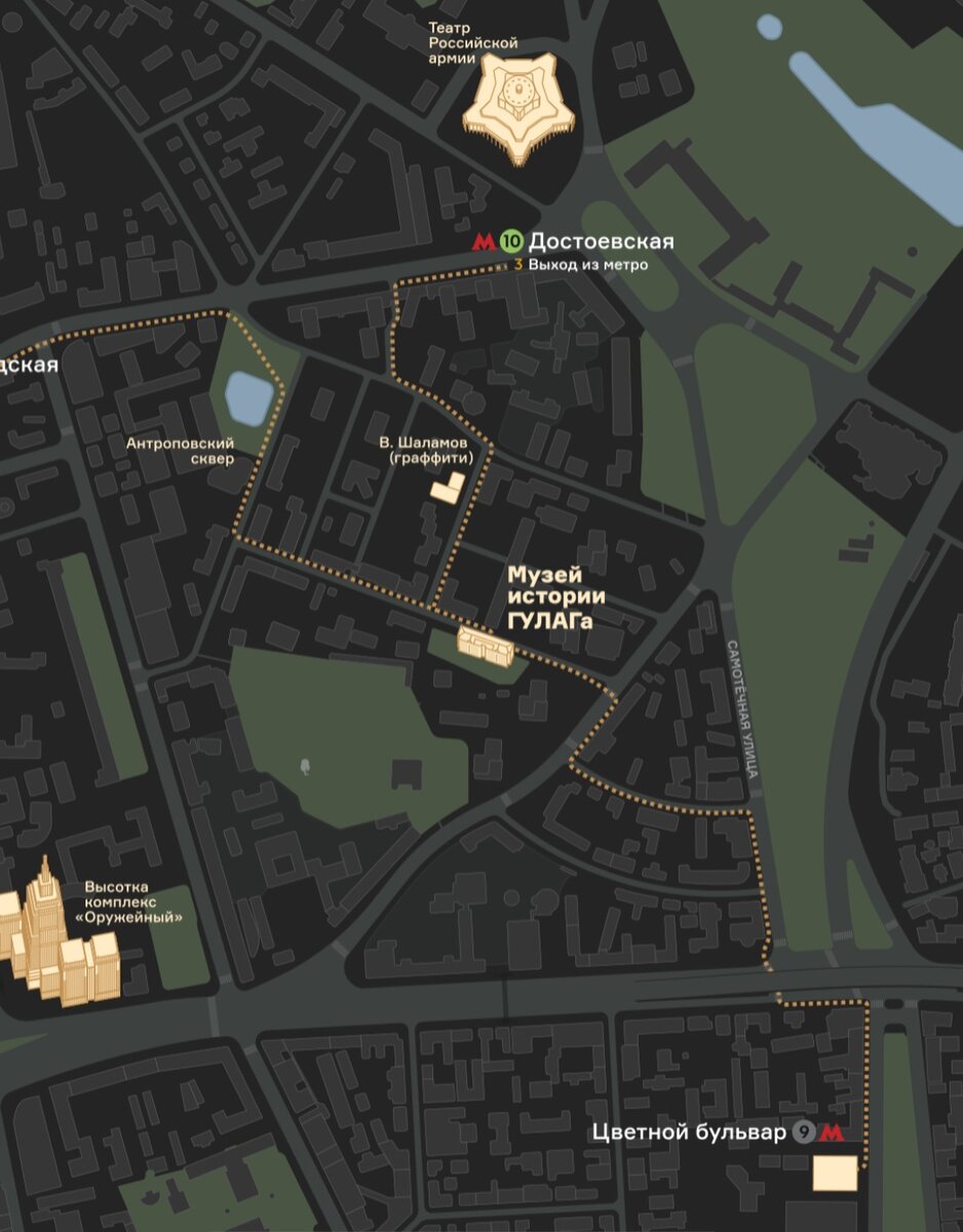 Адрес музея истории ГУЛАГа на карте (gmig.ru)