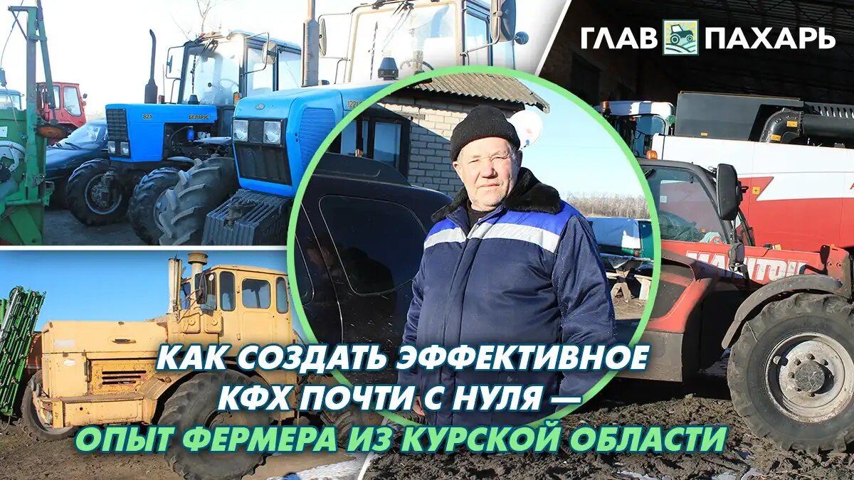 Фото: glavpahar.ru Николай Степанович Процкий — глава КФХ Процкий в селе Зуевка Солнцевского района Курской области