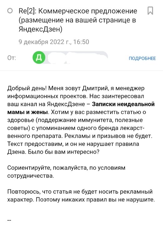 Скрин 