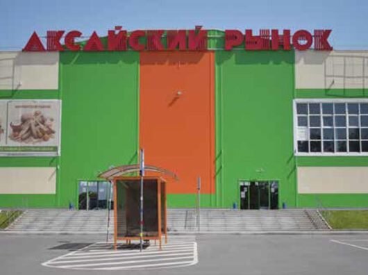    Аксайский рынок //Фото предоставлено редакцией газеты "Путеводитель по ЖКХ"