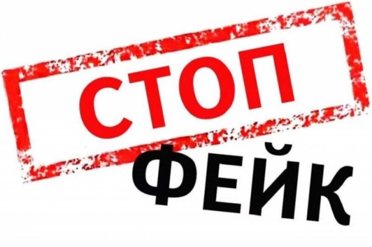    Опершаб: мошенники собирают данные о родственниках участников СВО