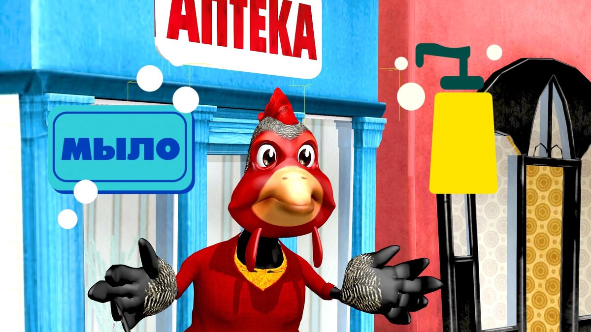 Ирин ДОМ, кадр мультика "Детские частушки"