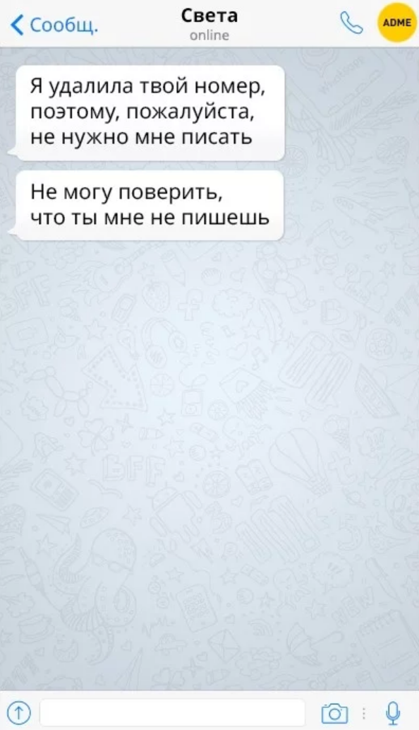 Фото из интернета