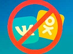 Социальные сети - вредно для здоровья.