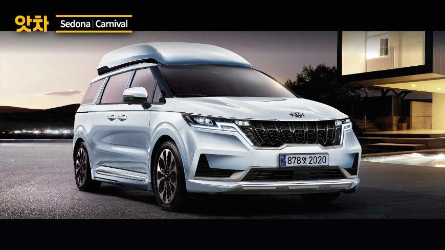 фото взято с сайта.https://news.myseldon.com/ru/news/index/232704664 Новая Kia Sedona 2021 года 11 местная!