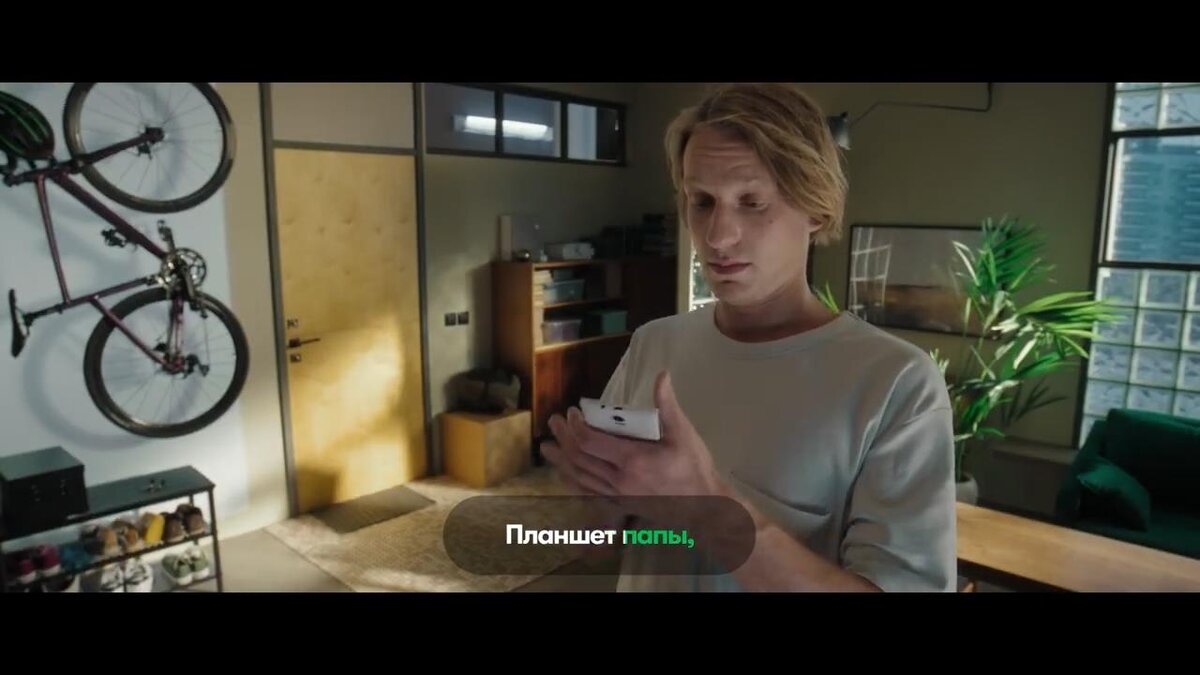 Образ безразличия и незаинтересованности