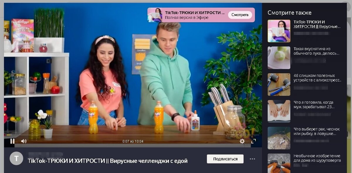 это видео запустилось в Opera сразу и без приключений