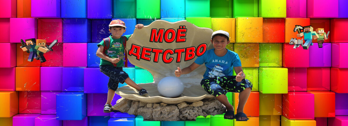 подпишись на наш канал здесь,на дзене и на наш канал на ютубе https://www.youtube.com/channel/UCqXHV32mkJye7r4ydt8ukxg