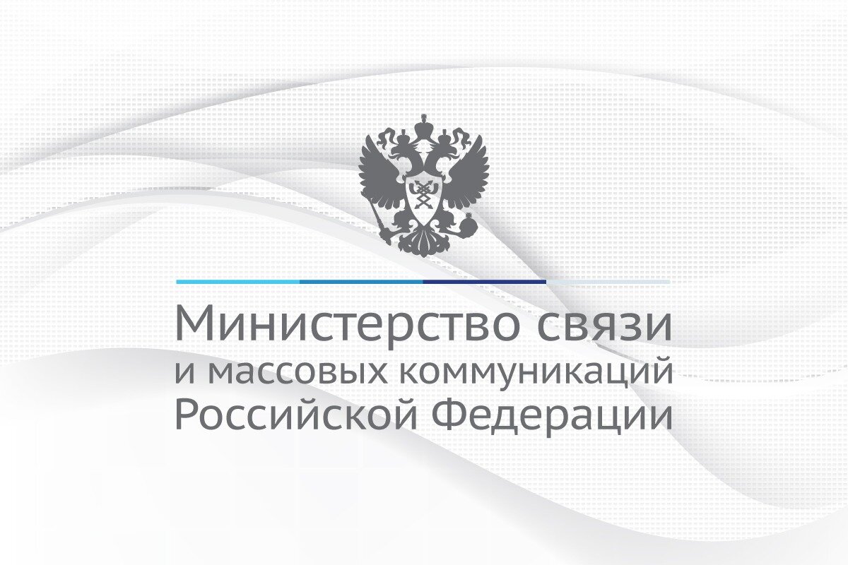 Минкомсвязи учтёт предложения АБР по импортозамещению ПО и оборудования |  CISOCLUB - информационная безопасность | Дзен