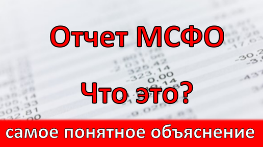 Мсфо 12. Аптека ру телефон горячей линии. Шереметьево телефон горячей линии.