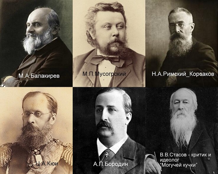 стасов могучая кучка. стасов критик могучая кучка. стасов критик. стасов критик могучая кучка. стасов критик.