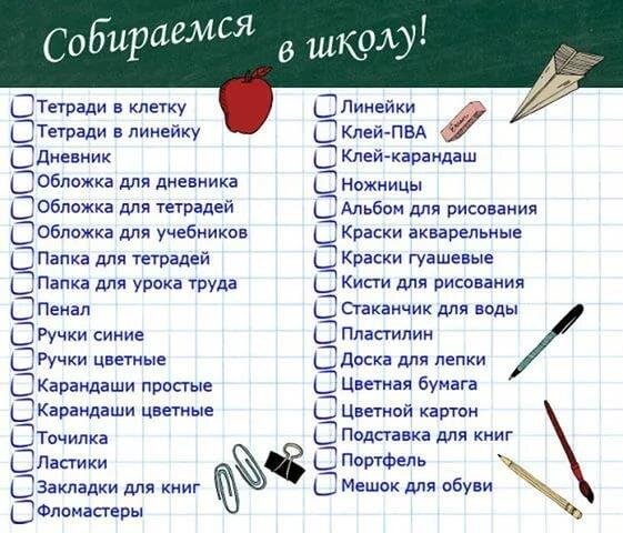 Фото с сайта Яндекс.Картинки