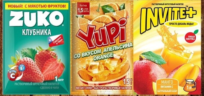 Растворимые фруктовые напитки из нашего детства | Ох уж эти 90-е | Дзен