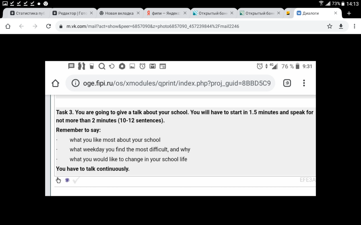 Готовое задание экзамена по английскому языку. Устная часть ОГЭ ...