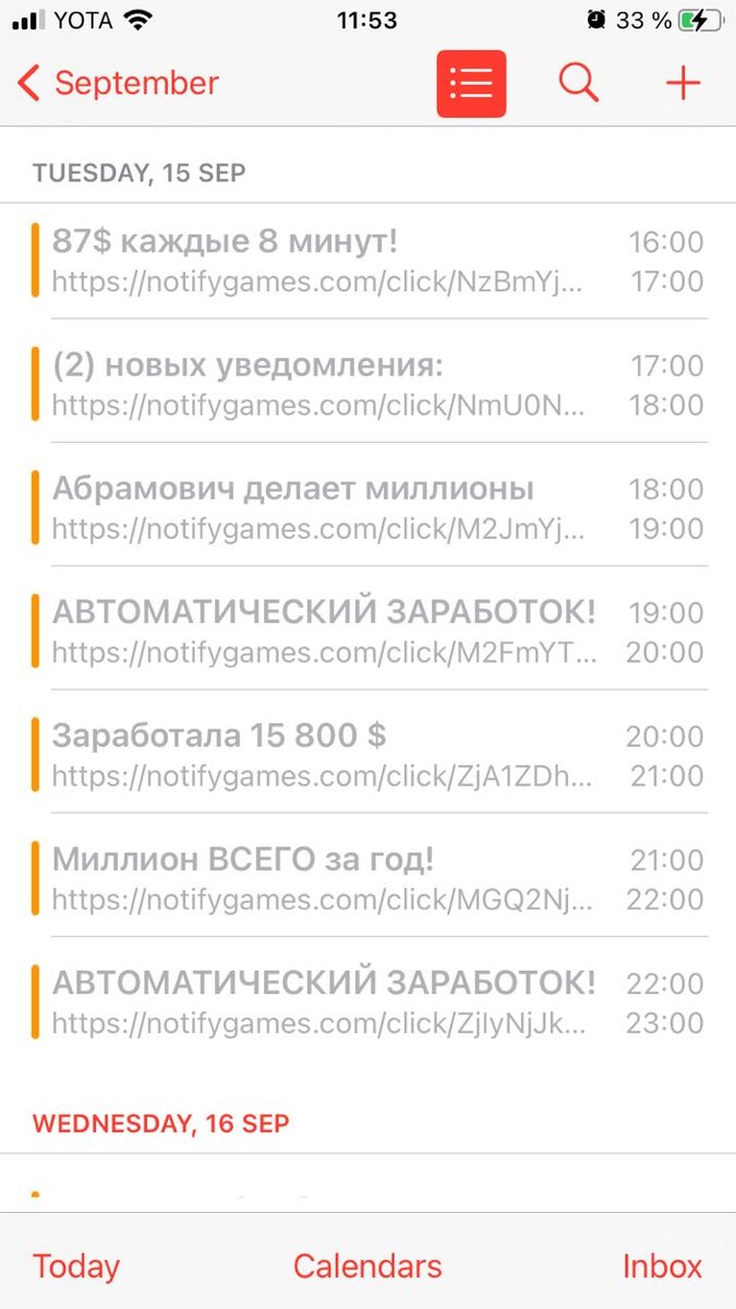 Проблема
