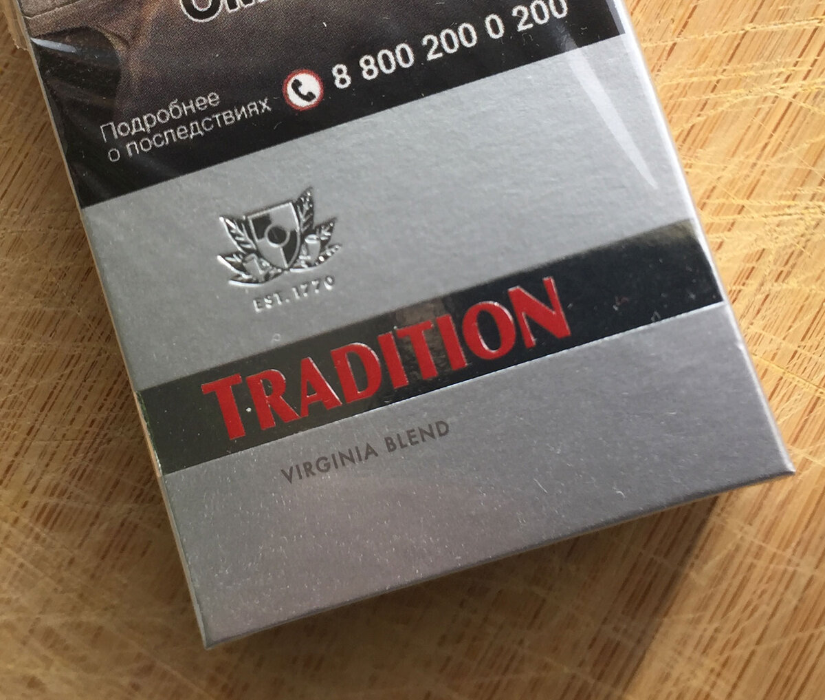 Немецкие сигареты купить. Германские сигареты. Сигареты немецкие марки. Сигареты из Германии. Немецкие сигары.