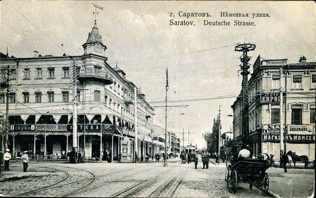 Часовня на театральной площади Саратов