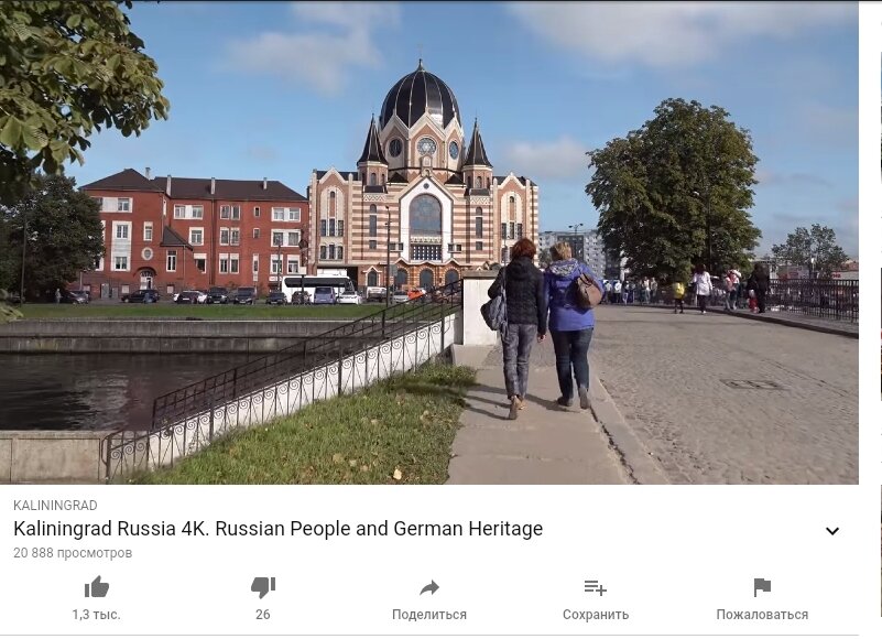 Видео на которое переводим комментарии.