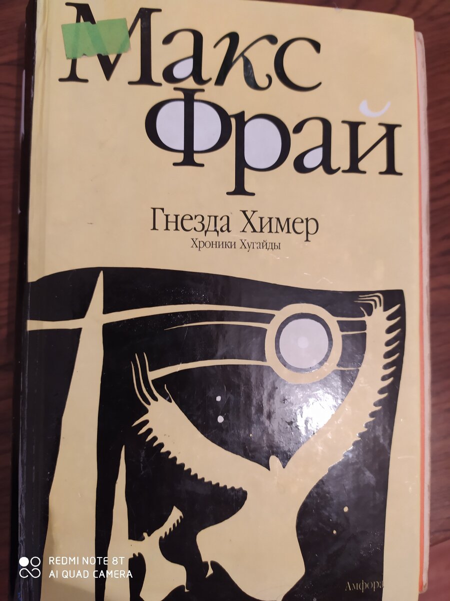 37. В последнее время не могла похвастаться чтением художественной литерату...