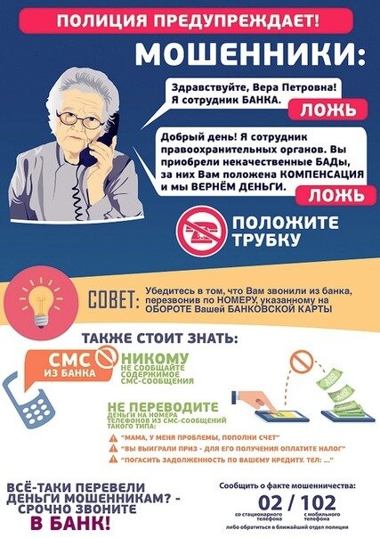 Поменял сим карту не могу звонить